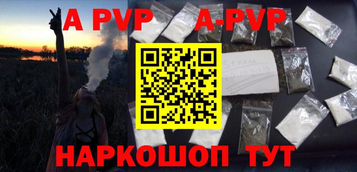 Альфа ПВП крисы CK  Вход с VPN  Alpha-PVP Соль  Благодарный  Alfa_PVP СК КРИС 
