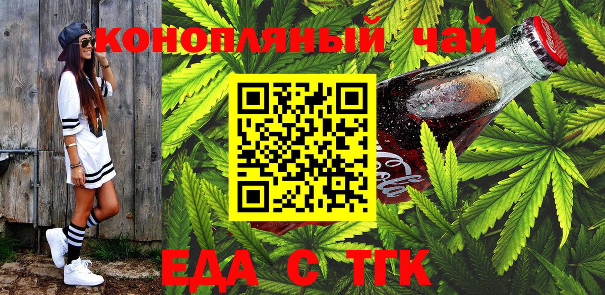 Благодарный  Canna-Cookies конопля  Вход с VPN 