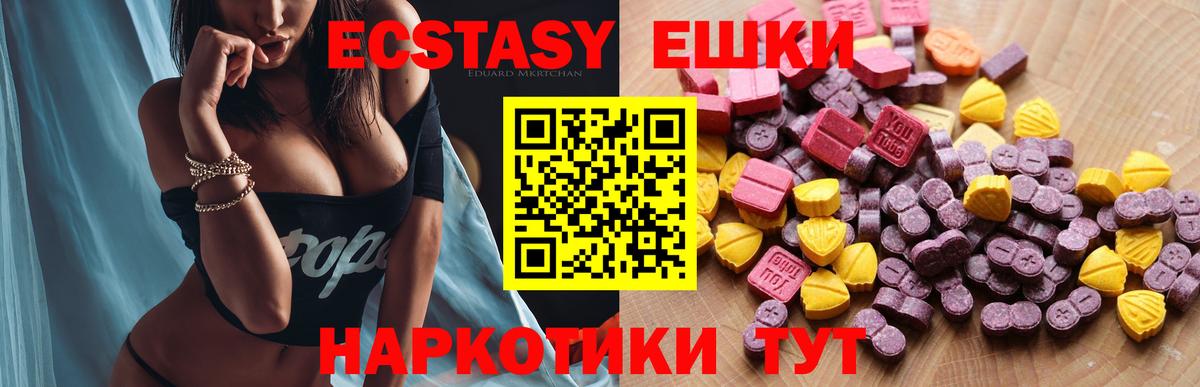Экстази VHQ Благодарный
