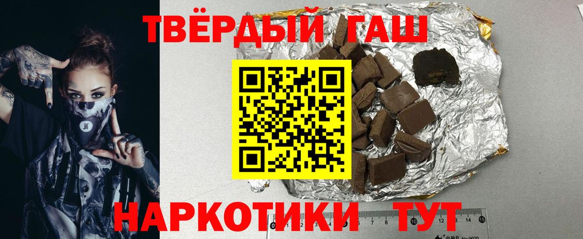 Благодарный  ГАШИШ индика сатива  Вход с VPN 
