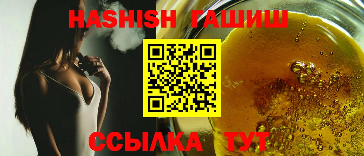 Гашиш гарик Благодарный