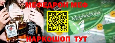 синтетический гашиш Каменск-Шахтинский