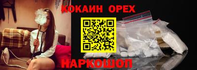 PSILOCYBIN Камень-на-Оби