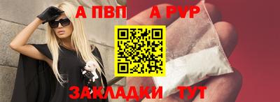 синтетический гашиш Каменск-Шахтинский