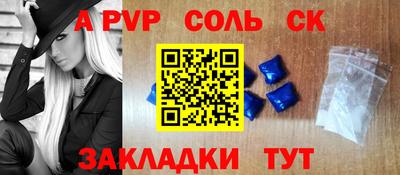 синтетический гашиш Каменск-Шахтинский