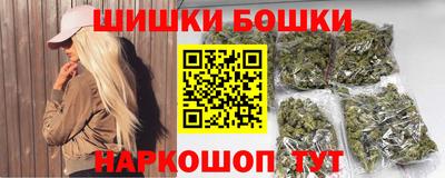 синтетический гашиш Каменск-Шахтинский