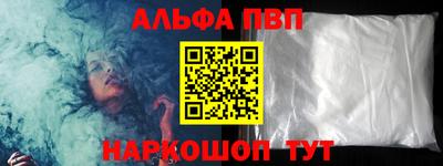 синтетический гашиш Каменск-Шахтинский