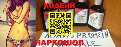 синтетический гашиш Каменск-Шахтинский