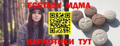 PSILOCYBIN Камень-на-Оби
