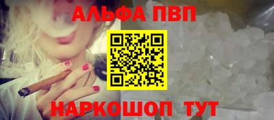 PSILOCYBIN Камень-на-Оби