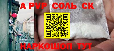синтетический гашиш Каменск-Шахтинский