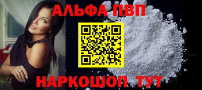 PSILOCYBIN Камень-на-Оби