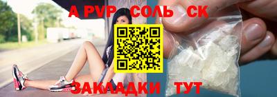 синтетический гашиш Каменск-Шахтинский