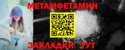 синтетический гашиш Каменск-Шахтинский