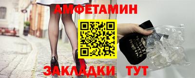 синтетический гашиш Каменск-Шахтинский