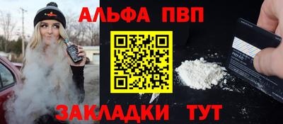 синтетический гашиш Каменск-Шахтинский