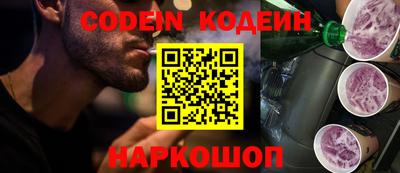 PSILOCYBIN Камень-на-Оби