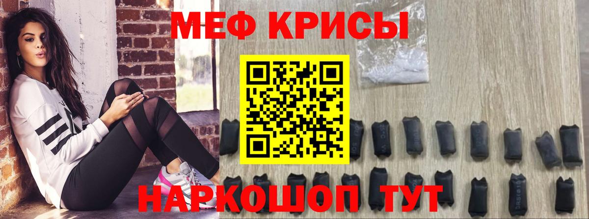 даркнет сайт  Мефедрон 4 MMC  МЯУ-МЯУ  Благодарный  мега вход  Мефедрон мука  Вход с VPN 