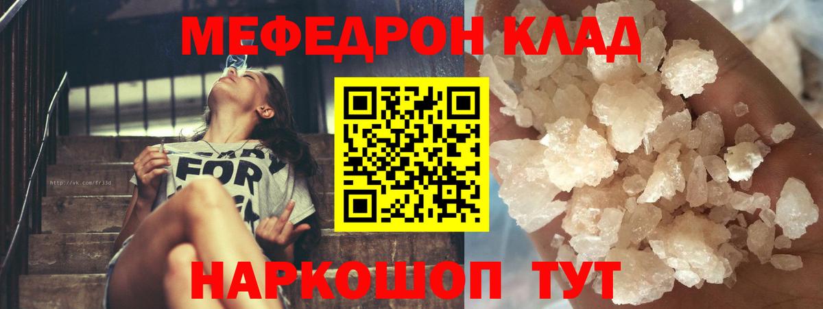 МЕФ  Благодарный