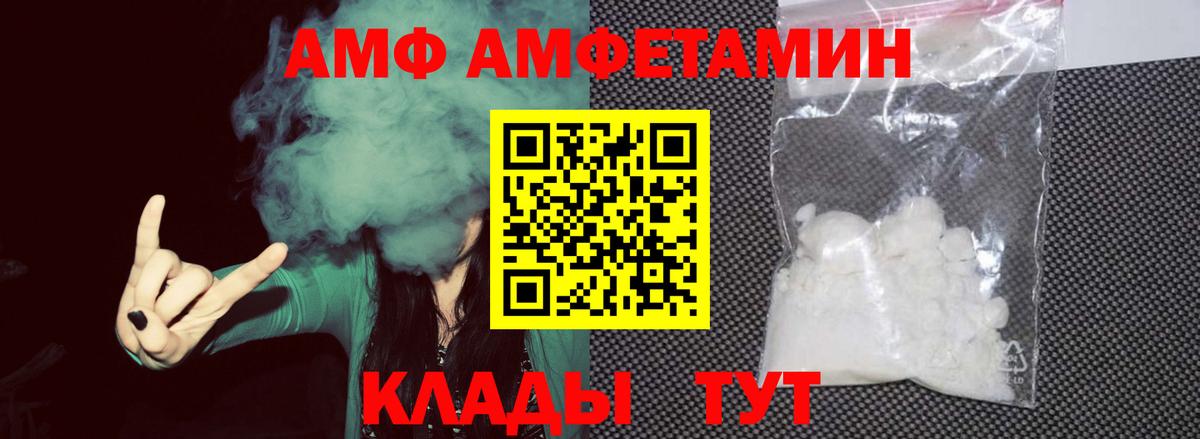 МЕТАМФЕТАМИН кристалл  МЕТАМФЕТАМИН кристалл  Вход с VPN  Первитин  Благодарный 
