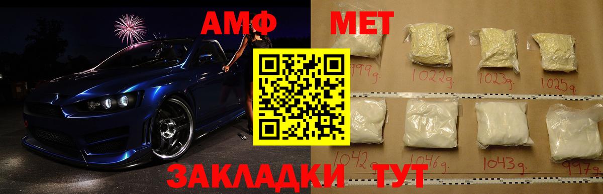 Метамфетамин Methamphetamine Благодарный