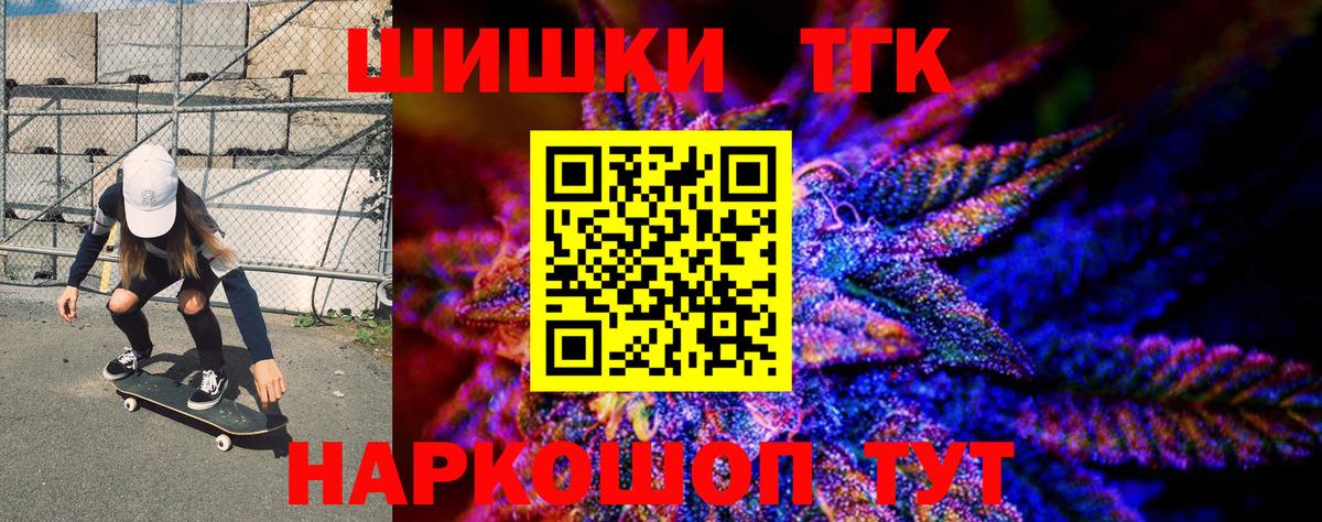 Благодарный  Конопля SATIVA & INDICA  Марихуана конопля  Вход с VPN  Шишки марихуана планчик  МАРИХУАНА планчик 